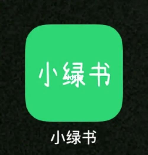 绿经典小说免费