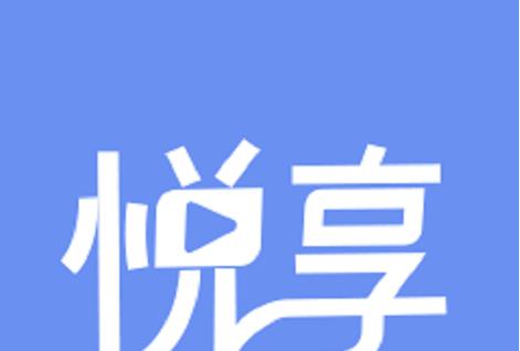 悦享赚v1.0