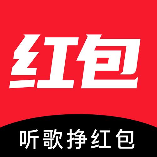 赚钱抢红包图标