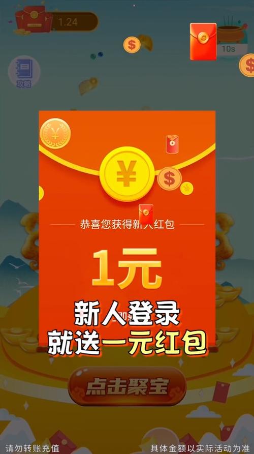 聚宝群红包版最新版APP下载