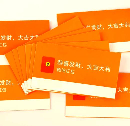 指尖红包