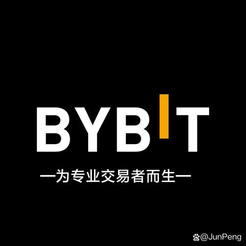 等会儿交易所