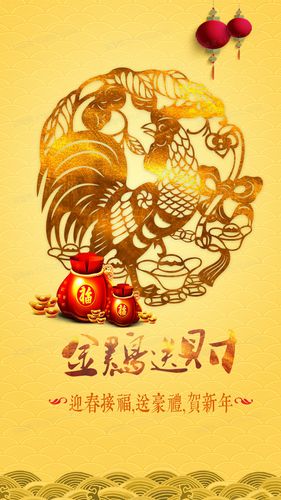 百万金鸡红包版
