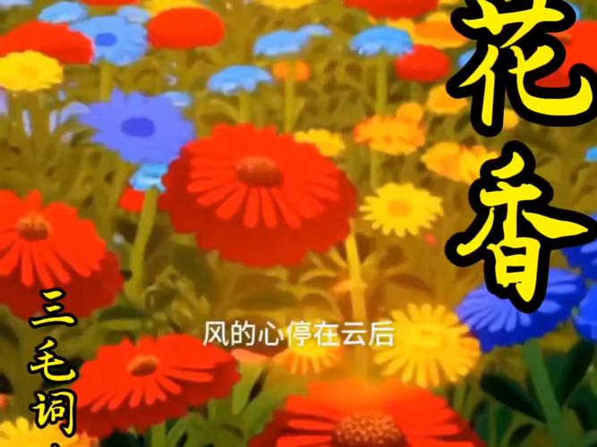 花香视频4.8.1极速版