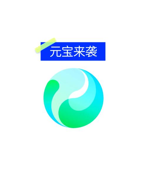 元宝挂机赚钱