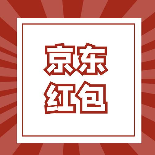 点到停不下红包版