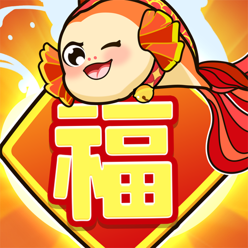 一起养鲤鱼红包版