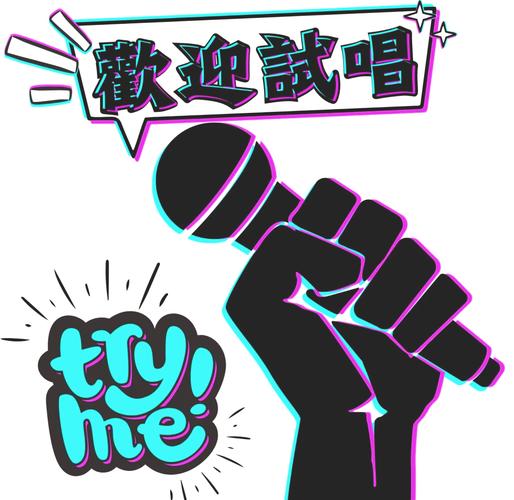 点点唱歌