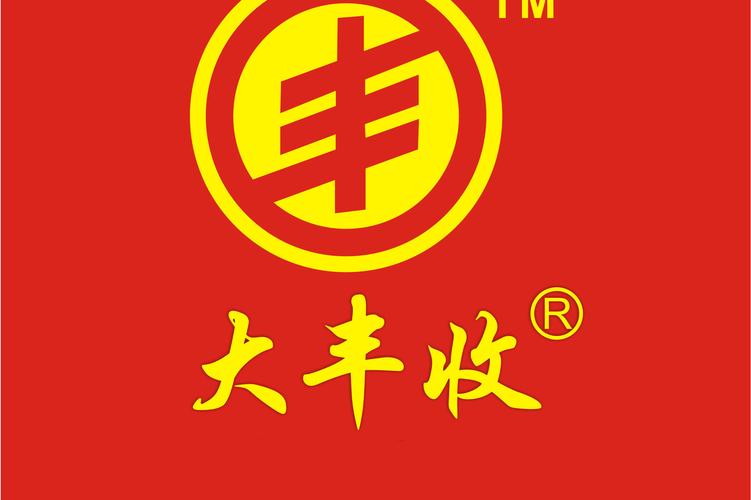 全民大丰收领红包版