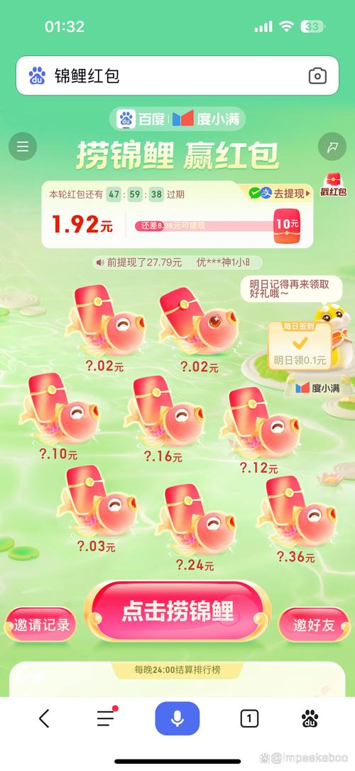 海浪消消鱼红包版