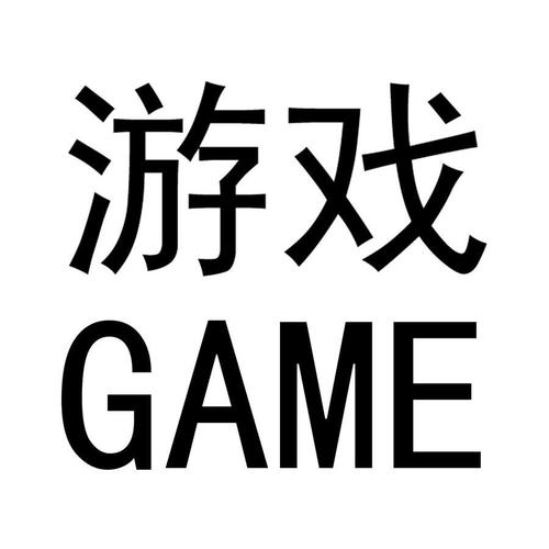 就玩两小时