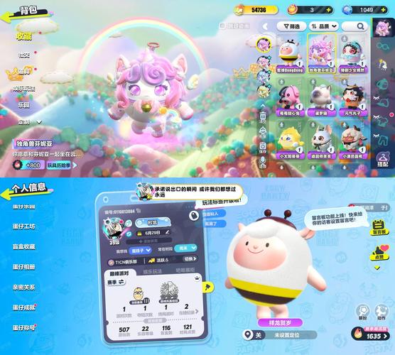 蛋咖头条app