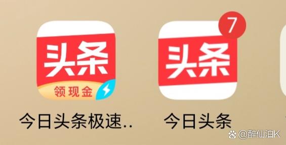 悦走走赚钱