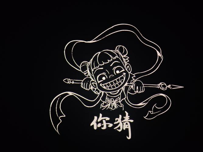 哪吒挂机最新版