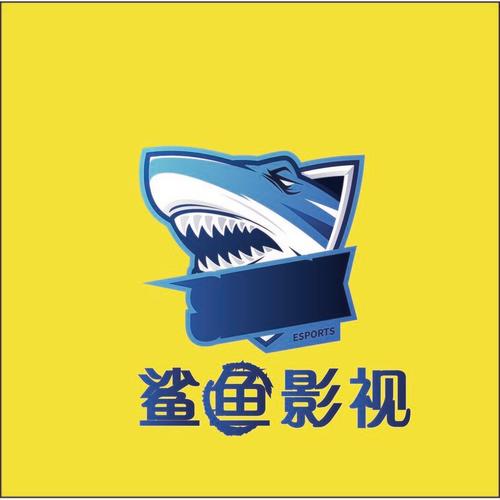鲨鱼影视网站