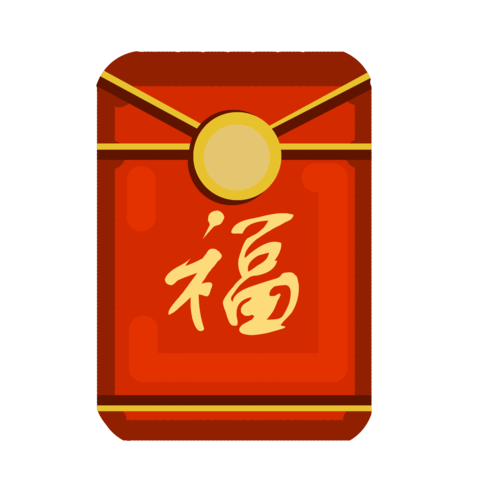 星星嘉年华红包正