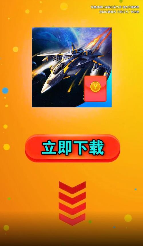 开心小飞机红包版2021