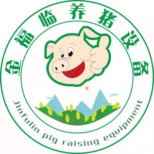 养猪乐园