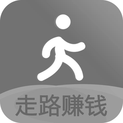 走路赚点钱v2.12