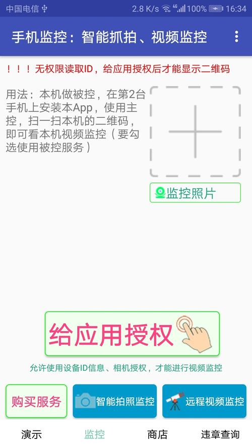 冬瓜文学网手机移