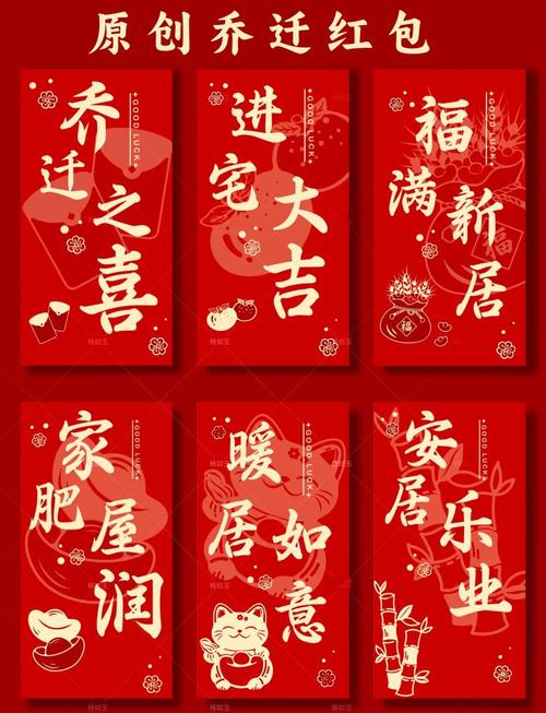 情迁红包插件官方版下载