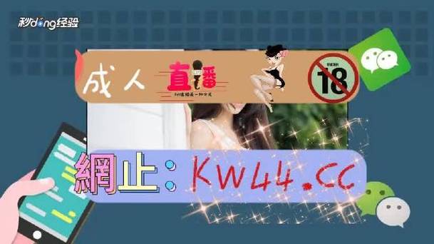 差差差视频软件
