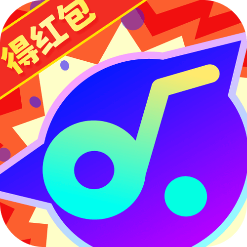 多多猜歌红包版
