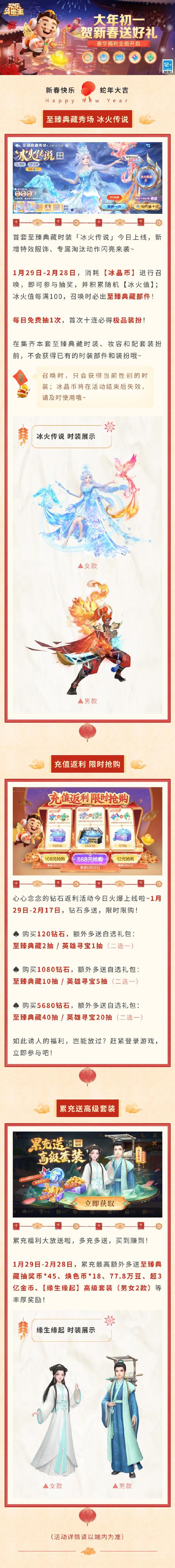 贝特农场红包版