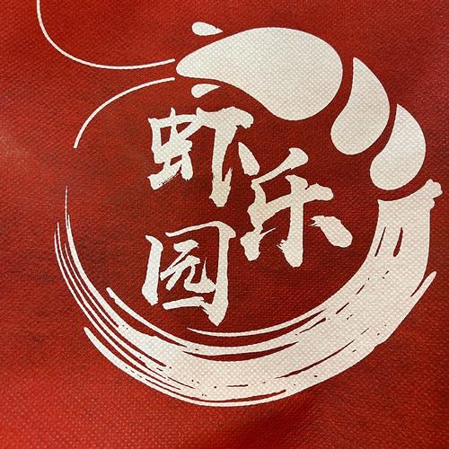 虾玩农场红包版