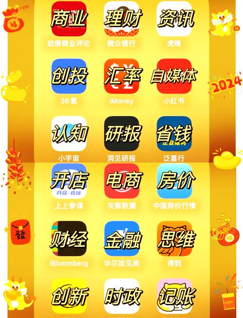 应用试客赚钱app