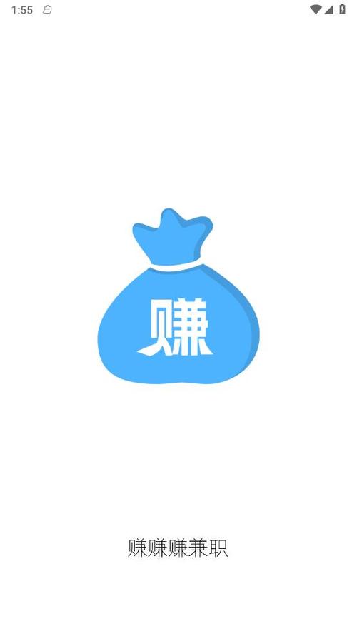 牛赚赚兼职赚钱平