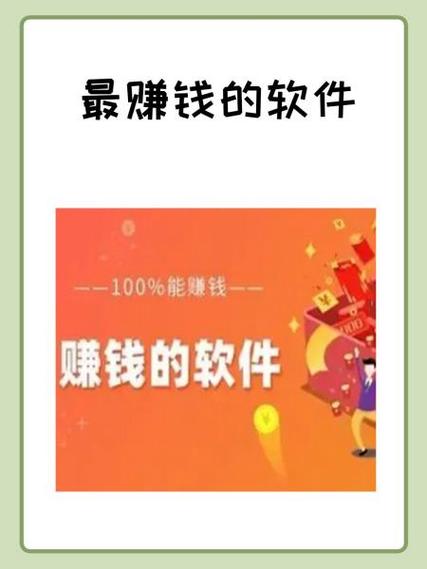 潜力谷转发文章赚钱注册领1元软件