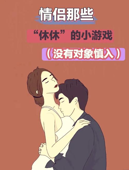 羞羞漫画在线阅读