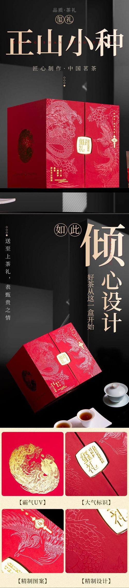 玺礼商城手机版