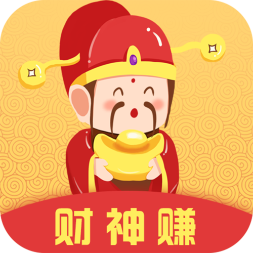 财神赚官方版
