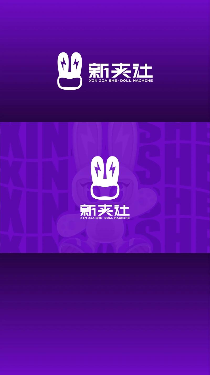 福豆互娱夹娃娃赚