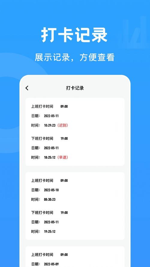 承宇打卡打卡赚钱缩略图