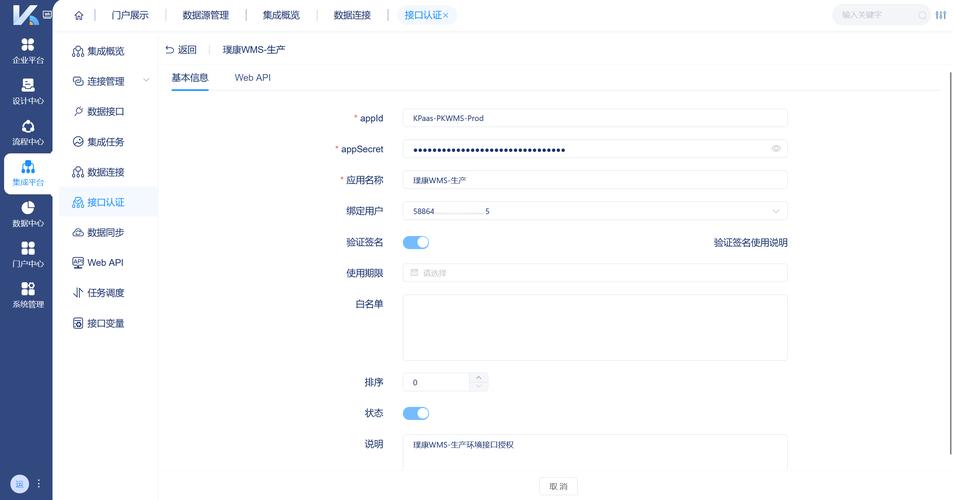 OneToken