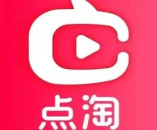 淘看点短视频赚钱版