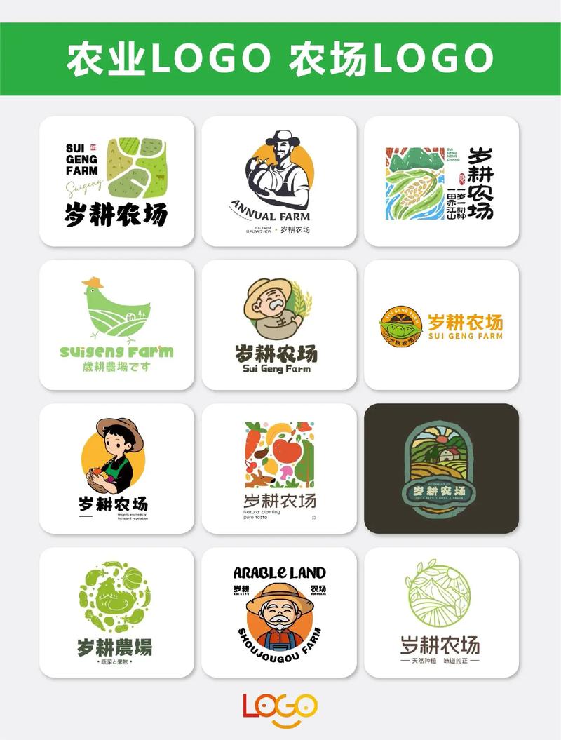 乐享生态园农场赚