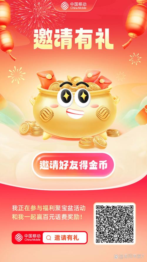 小乐优券赚钱版缩略图