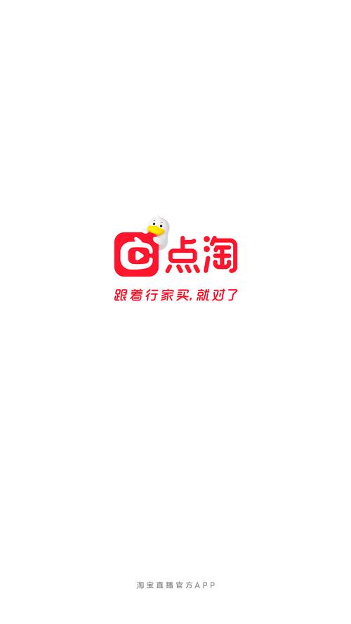淘赚点最新版