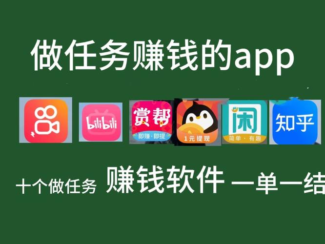 每日兼职赚钱APP图标