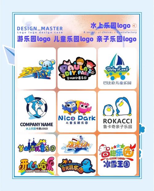 模拟游乐园