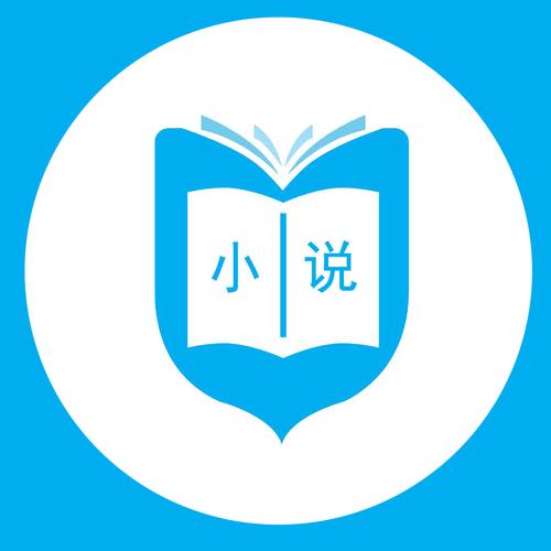 雅文小说免费版