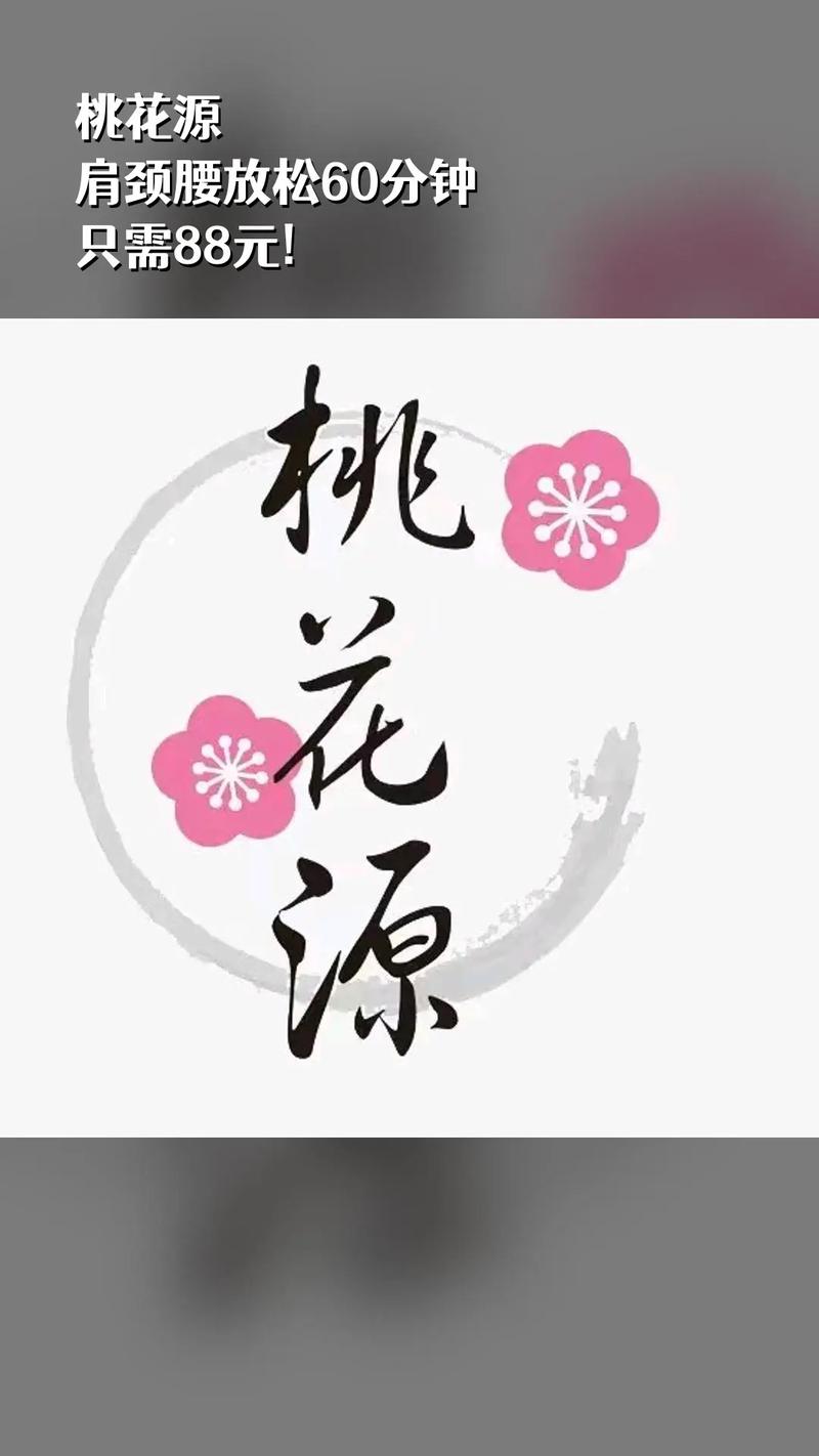 花源阅读手机版缩略图