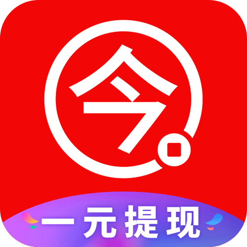 今日赚最新版app