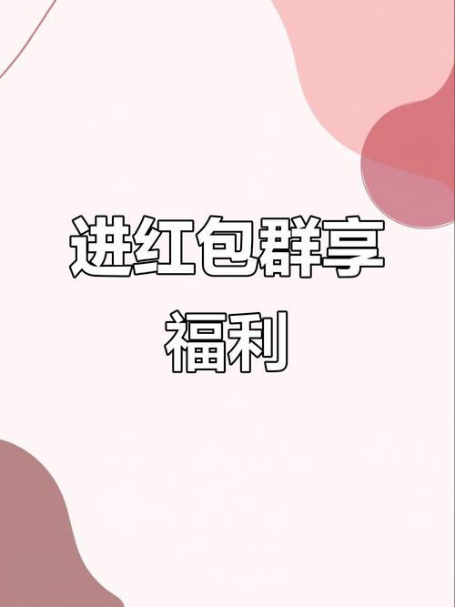 本地抢红包群极速版