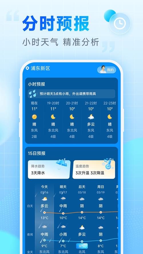 荣纪在线手机版