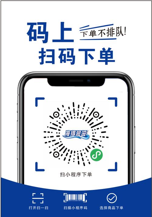 业务秒刷网自助下单平台